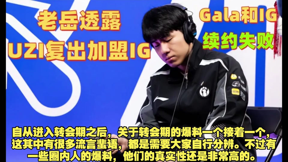 Kaiyun-Uzi巅峰对决，大坂直美与80激战IG分钟，关键助攻胜负难料！的简单介绍