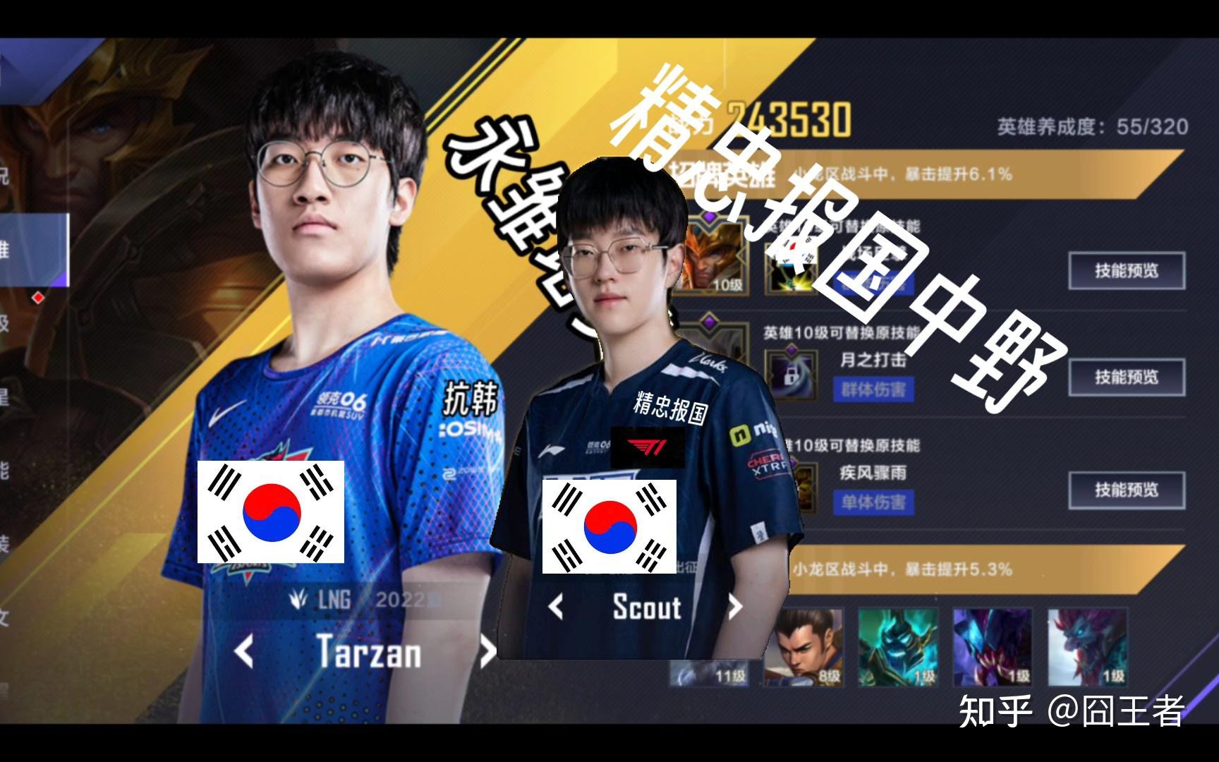 Kaiyun-关于Scout在DWG比赛中战术调整，绝杀引发热议！的信息