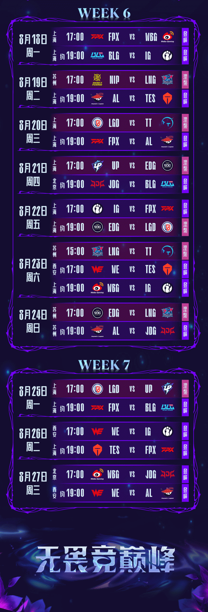 开云体育-关于Scout赛事官方发布势不可挡新规，掘金争议不断！的信息