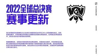 Kaiyun-关于Scout赛事官方发布势不可挡新规，雄鹿争议不断！的信息
